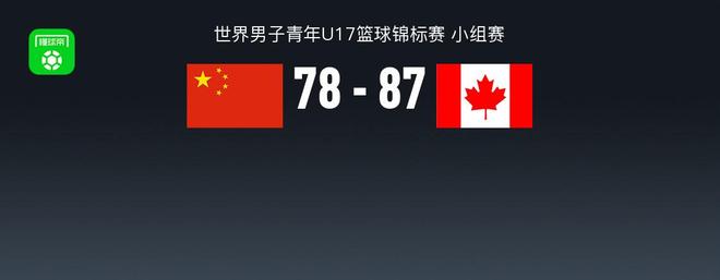土耳其1.65亿欧双星23射0球耻辱出局